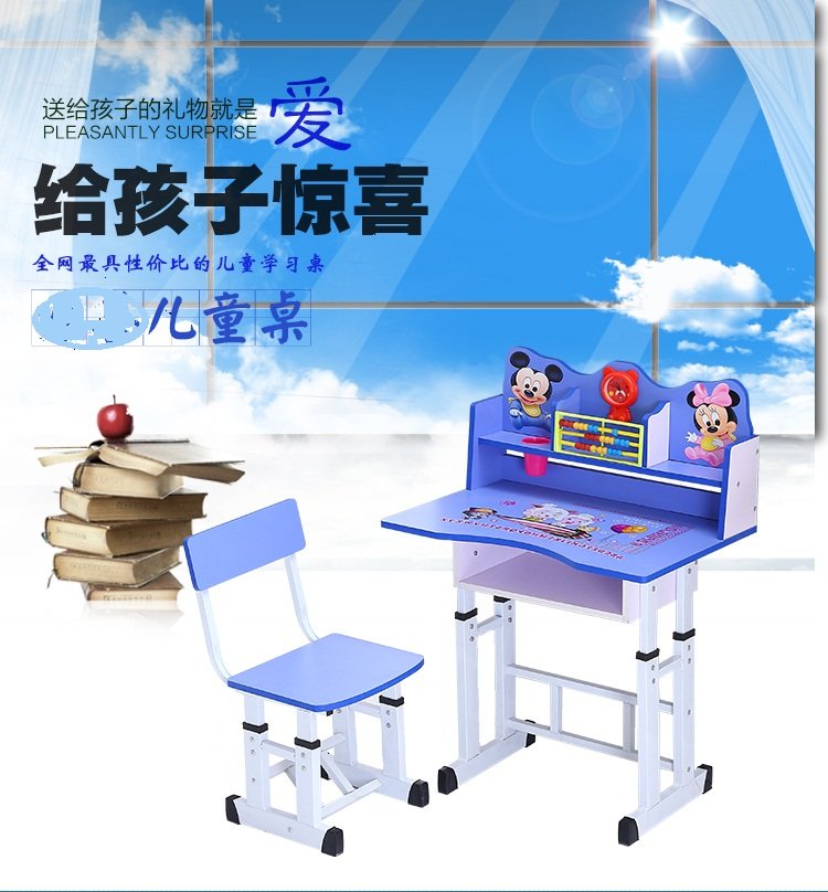 摇臂学习桌 YB-FHB系列